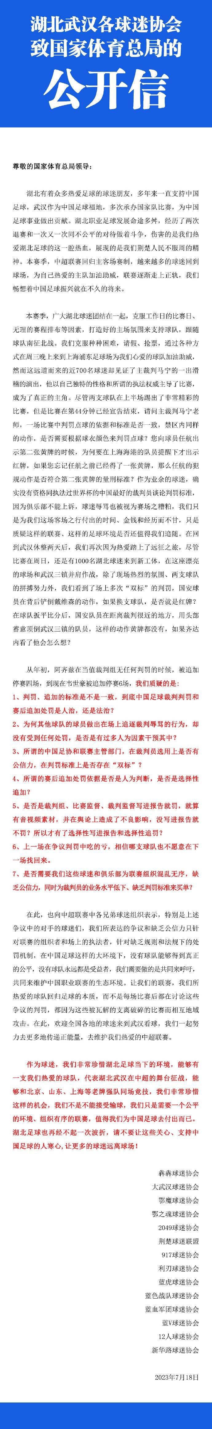 值得一提的是，上赛季攻入30粒进球的球队头号射手拉什福德在本赛季也仅有两球入账。